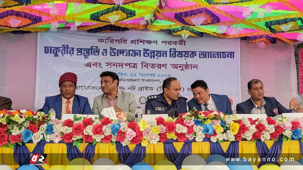 কুড়িগ্রামে কর্মশালার মাধ্যমে চাকুরীর সুযোগ সৃষ্টি