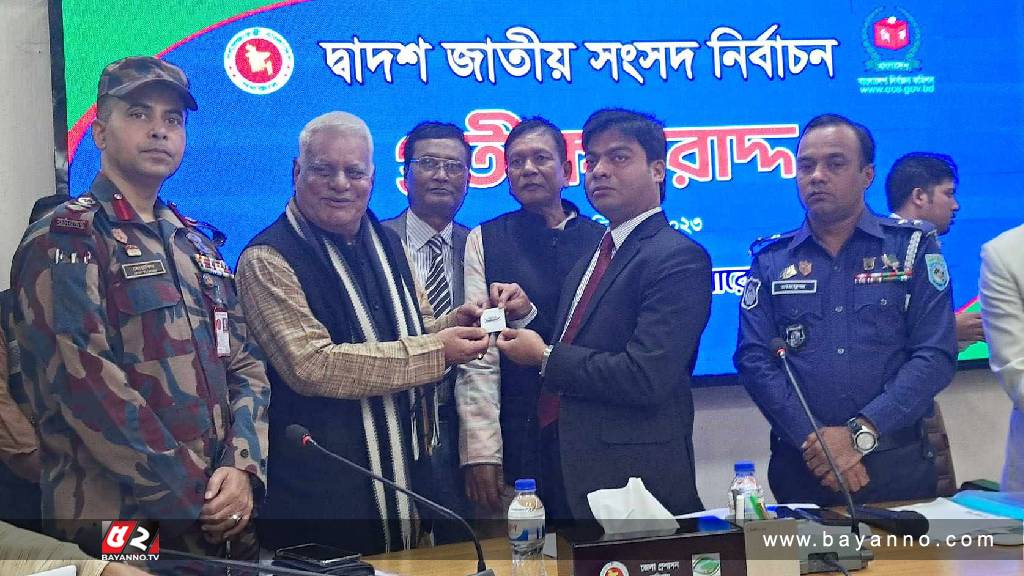 কুড়িগ্রামে ২৬জন প্রার্থীর মধ্যে প্রতীক বরাদ্দ