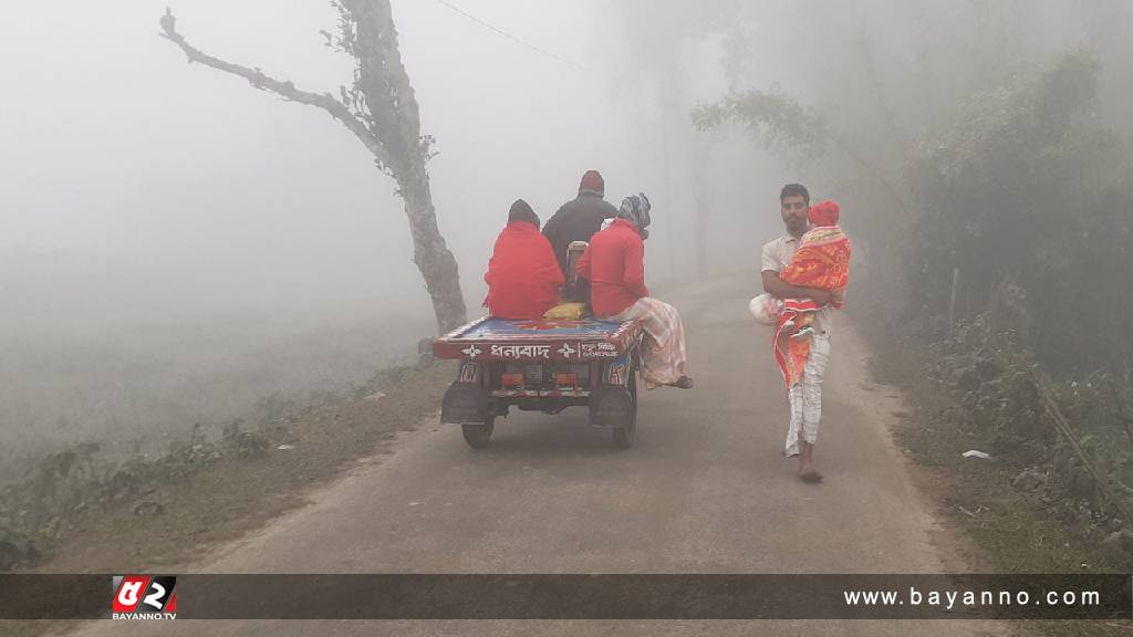 ১১.৮ ডিগ্রি তাপমাত্রায় কাঁপছে উত্তরের মানুষ