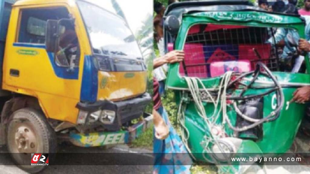 ট্রাকে অতিরিক্ত গতিতে সিএনজির ধাক্কা, মা-মেয়ের মৃত্যু