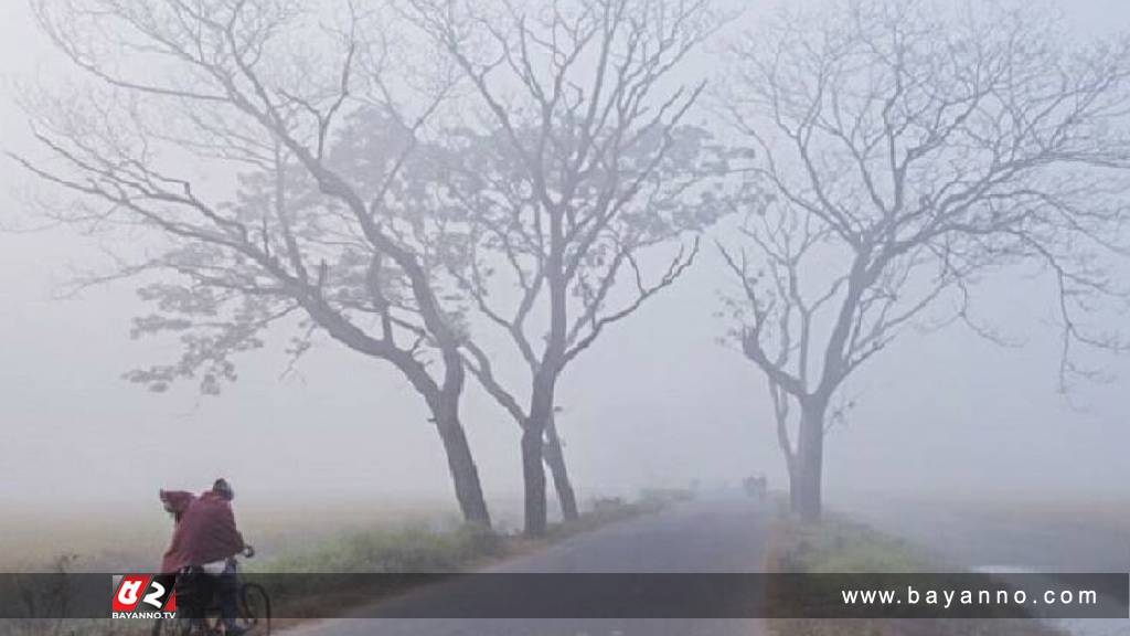 গুঁড়িগুঁড়ি বৃষ্টির সঙ্গে শীত বাড়ার সম্ভাবনা রংপুরে