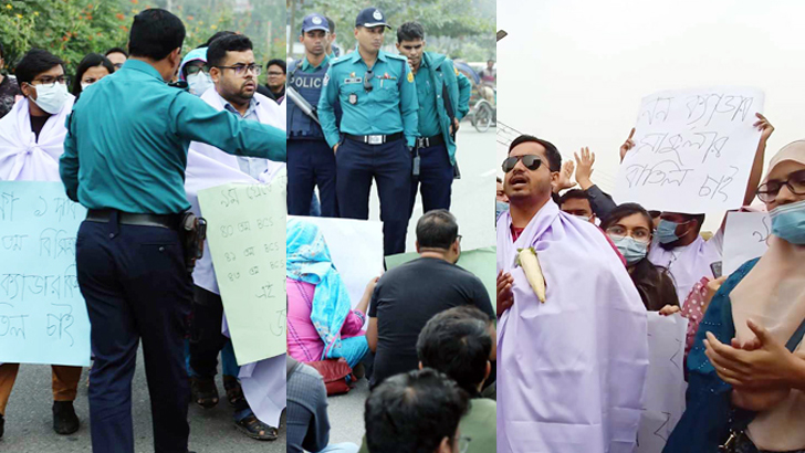 পিএসসি ফটকে তালা দেয়ার চেষ্টা চাকরিপ্রার্থীদের