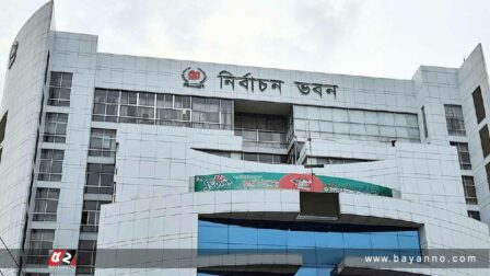 ত্রাণ