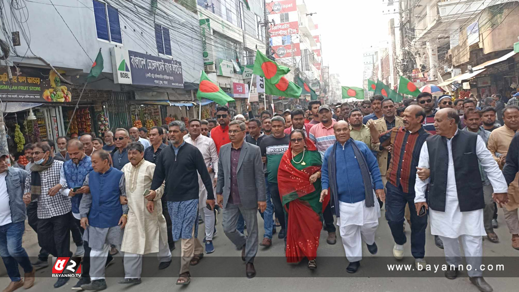 মহান বিজয় দিবসে পাবনা জেলা আওয়ামী লীগের বিজয় মিছিল