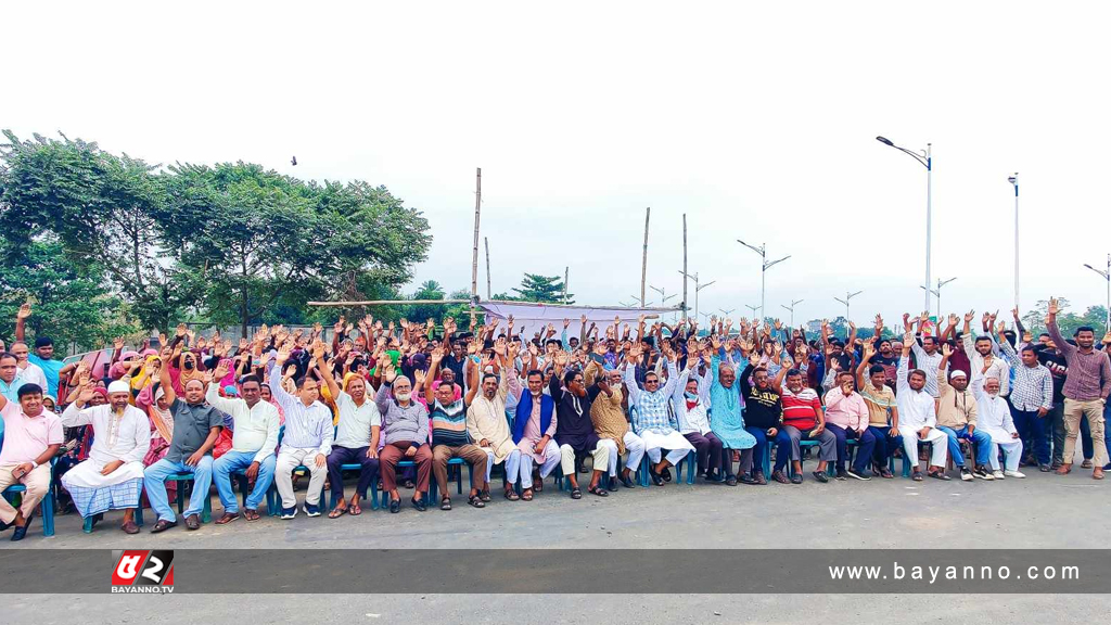 হরতাল-অবরোধের প্রতিবাদে রূপগঞ্জে আওয়ামী লীগের শান্তি সমাবেশ