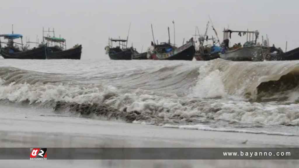 উত্তাল সাগর, আরো ঘনীভূত হতে পারে নিম্নচাপ