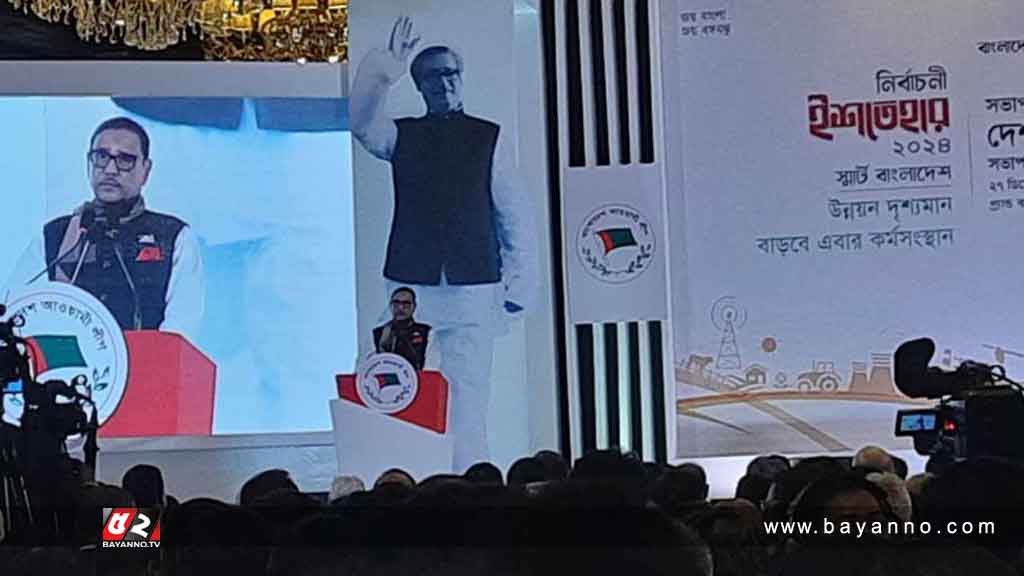 ভোটারদের টার্ন আউট নিয়ে কোনো সন্দেহ নেই: কাদের