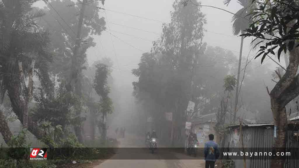 ঠাণ্ডা আর ভারি কুয়াশায় ত্রাহি রাজধানীবাসী