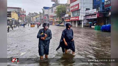 চেন্নাই-মিগজাউম