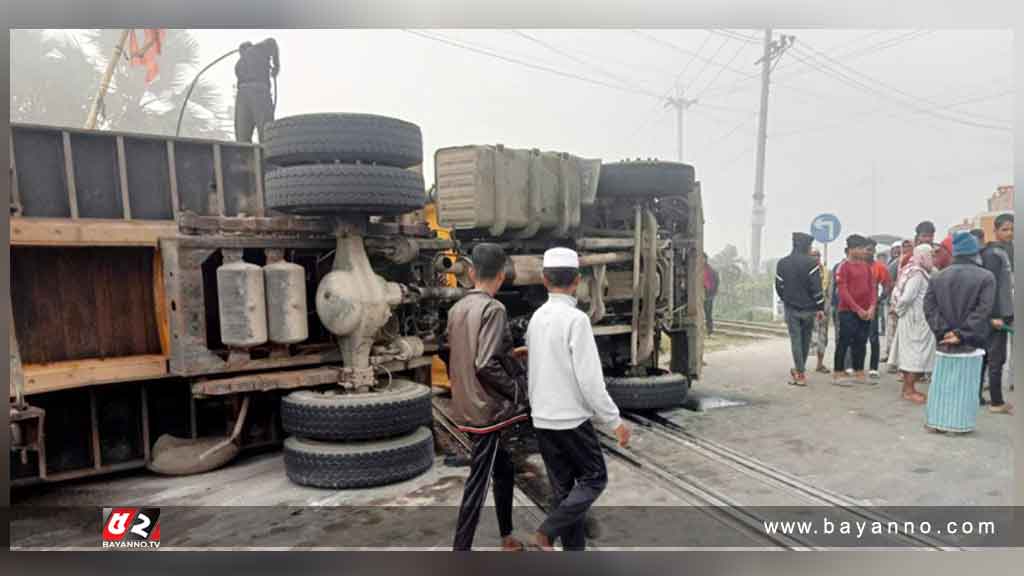 ঢাকা থেকে চট্টগ্রামমুখী ডাউন লাইনে ট্রেন চলাচল বন্ধ