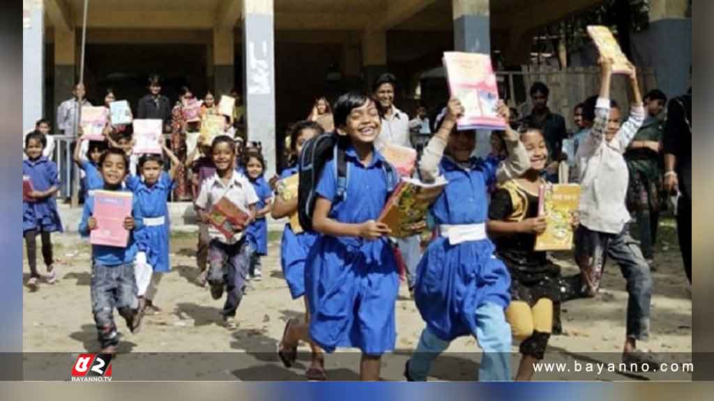 প্রাথমিক বিদ্যালয় খোলার সিদ্ধান্ত সোমবার