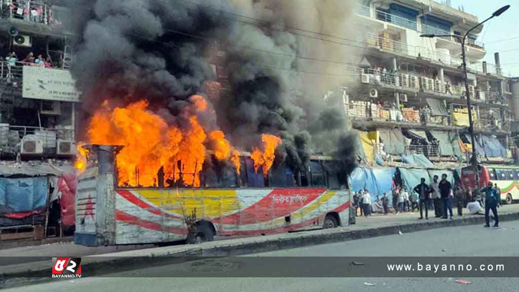 দুপুরে গুলিস্তানে বাসে আগুন