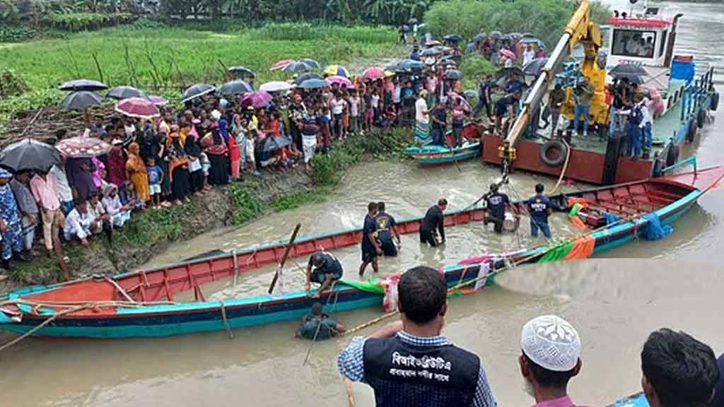 মুন্সিগঞ্জে ট্রলারডুবি: ৩ দিন পর আরও দুজনের মরদেহ উদ্ধার