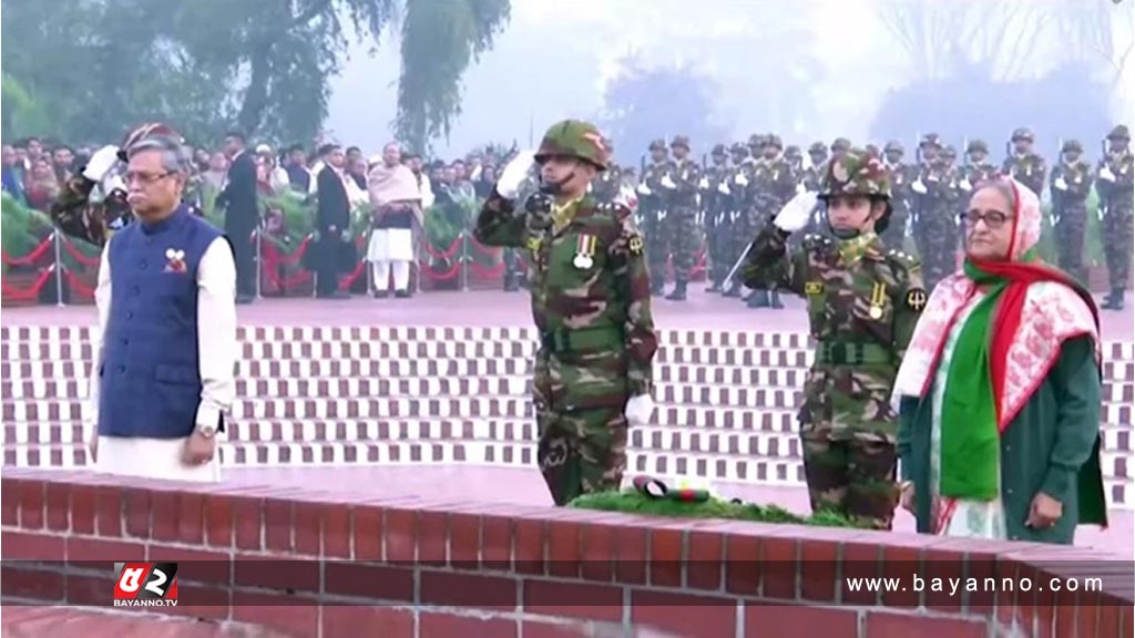 জাতীয় স্মৃতিসৌধে রাষ্ট্রপতি ও প্রধানমন্ত্রীর শ্রদ্ধা নিবেদন