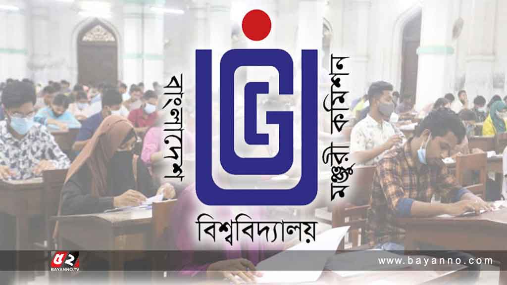 গুচ্ছ ভর্তি পরীক্ষার নতুন তারিখ ঘোষণা