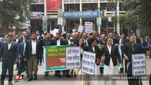 আদালত বর্জন, বিএনপি-জামায়াতপন্থি আইনজীবীদের মিছিল