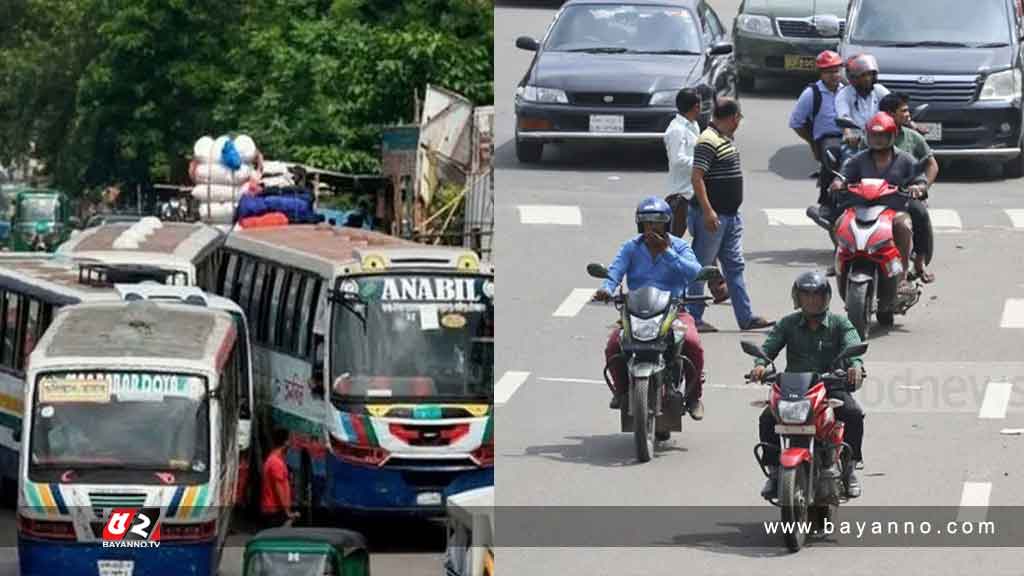 ভোটের দিন চলবে গণপরিবহন, নিষেধাজ্ঞা থাকছে মোটরসাইকেলে