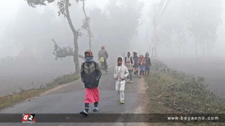 শিক্ষাপ্রতিষ্ঠান