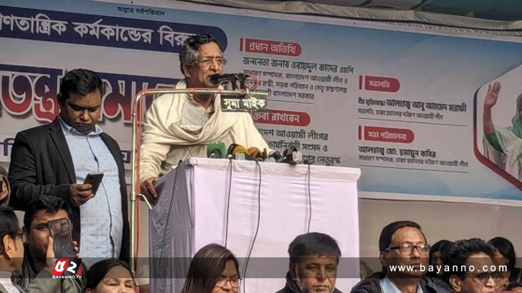 স্যাংশনের বদলে ফুল নিয়ে আসছেন রাষ্ট্রদূতরা : রাজ্জাক