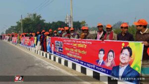 প্রধানমন্ত্রীকে শুভেচ্ছা জানাতে পূর্বাচলে নেতাকর্মীদের অবস্থান