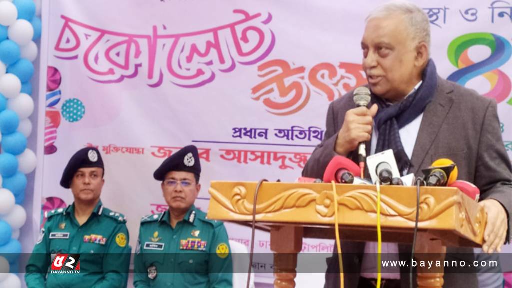 ছোটবেলায় পুলিশ দেখলে আমরা ভয় পেতাম : স্বরাষ্ট্রমন্ত্রী