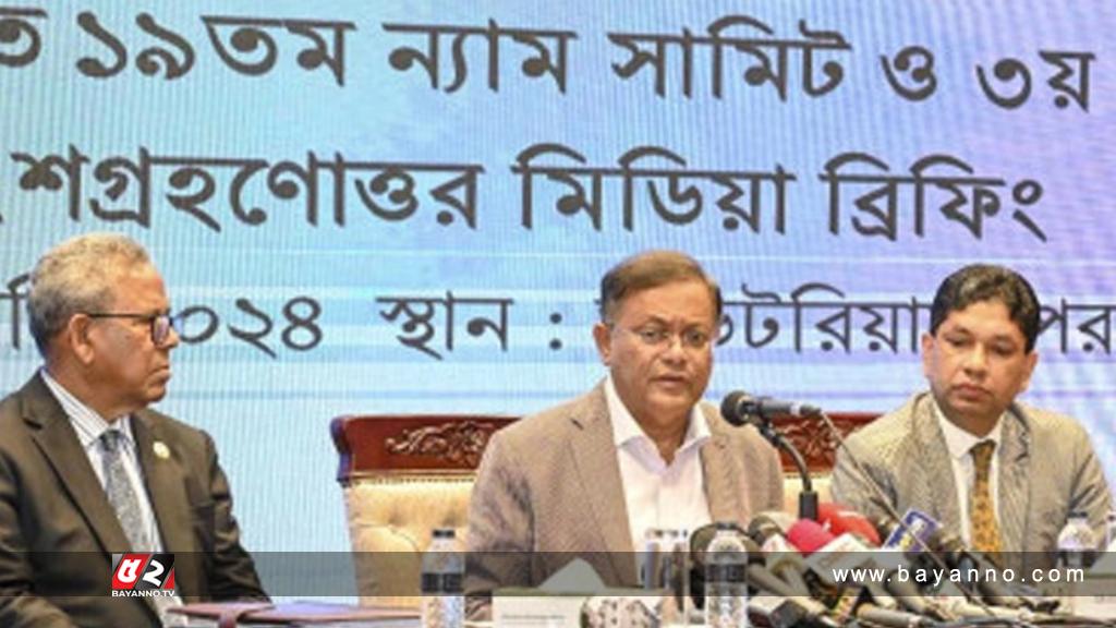 ‘বিশ্বব্যাংক থেকে সাড়ে ৭ হাজার কোটি টাকা সহায়তা পাবে বাংলাদেশ’