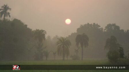 কাঁপছে