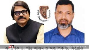 রবীন্দ্র বিশ্ববিদ্যালয় উপাচার্যের অনিয়মের প্রতিবাদে ট্রেজারারের পদত্যাগ