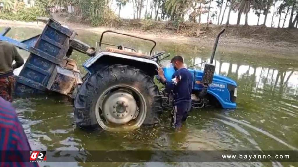 ট্রাক্টর নিয়ন্ত্রণ হারিয়ে খাদে পড়ে প্রাণ গেল কিশোরের