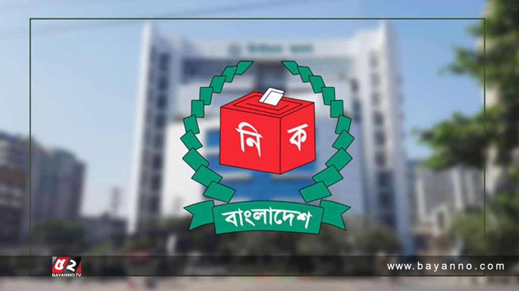 সংরক্ষিত নারী আসনে নির্বাচন ফেব্রুয়ারিতে