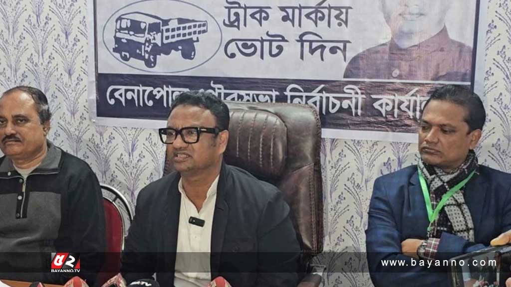 নির্বাচন থেকে সরে দাঁড়ালেন স্বতন্ত্র প্রার্থী