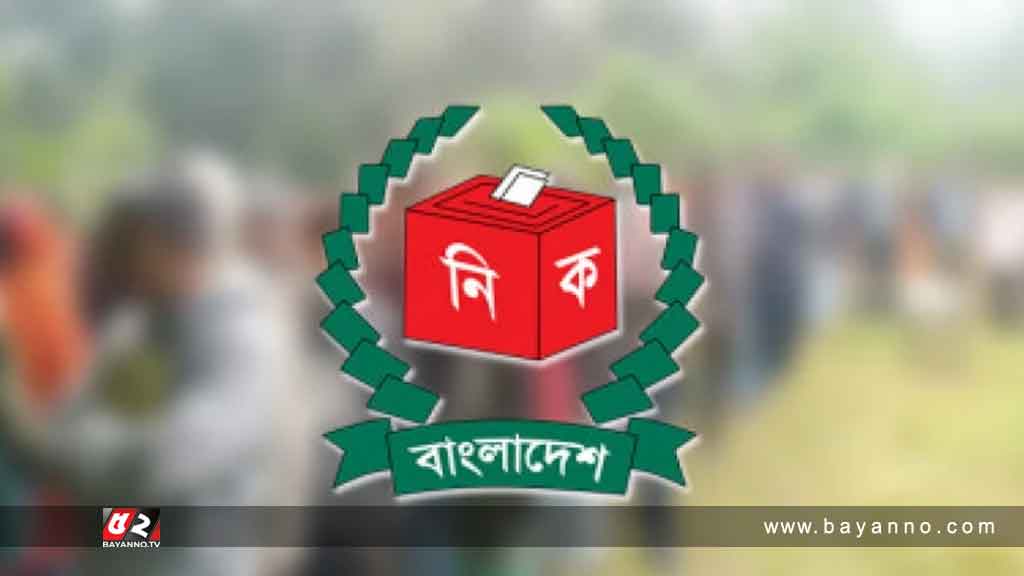 দ্বাদশ নির্বাচনের চূড়ান্ত ভোটার সংখ্যার তালিকা প্রকাশ