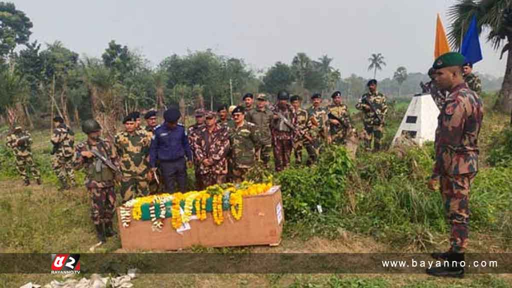 নিহত বিজিবি সদস্যের মরদেহ হস্তান্তর করেছে বিএসএফ