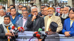 ‘৭ তারিখের নির্বাচনে আওয়ামী লীগ সংবিধানকে টুকরো টুকরো করেছে’