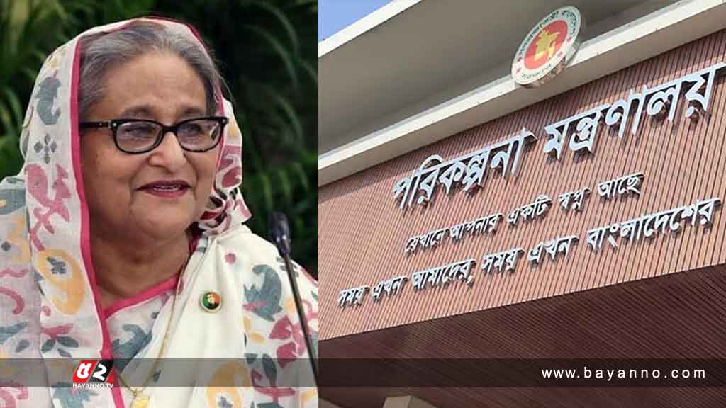 ৯ বছর পর প্রধানমন্ত্রীর নেতৃত্বে পরিকল্পনা কমিশনের বৈঠক