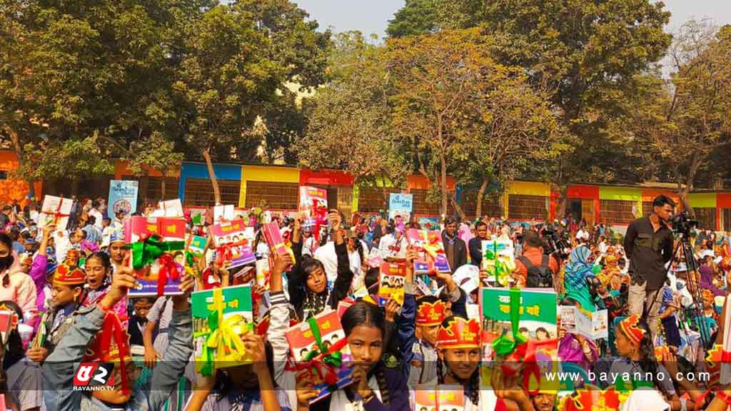 নতুন বছরের শুরুতে নতুন বই পেয়ে উচ্ছ্বসিত শিক্ষার্থীরা