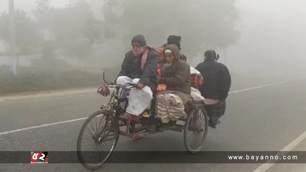 শীত আরেকটু বাড়তে পারে, থাকবে মাসজুড়ে