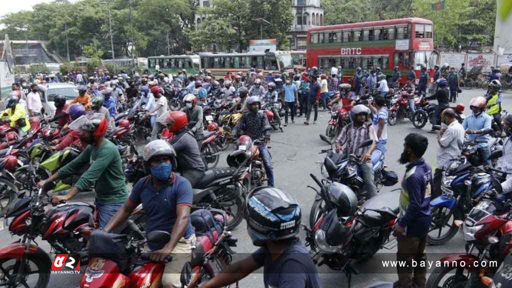 আজ মধ্যরাত থেকে মোটরসাইকেল চলাচলের ওপর নিষেধাজ্ঞা