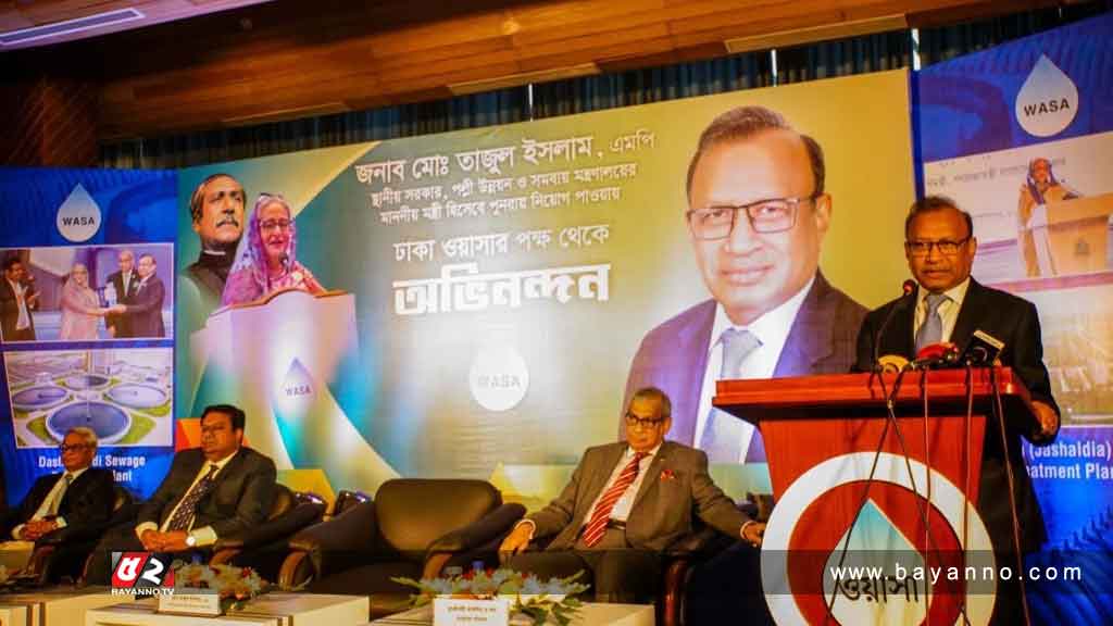 ধনী-গরিবের পানির মূল্য এক হওয়া উচিত নয় : স্থানীয় সরকার মন্ত্রী