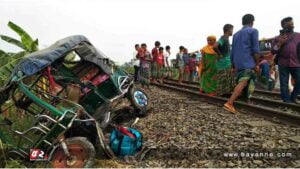 ট্রেনে কাটা পড়ে প্রাণ গেল শিশুসহ তিনজনের