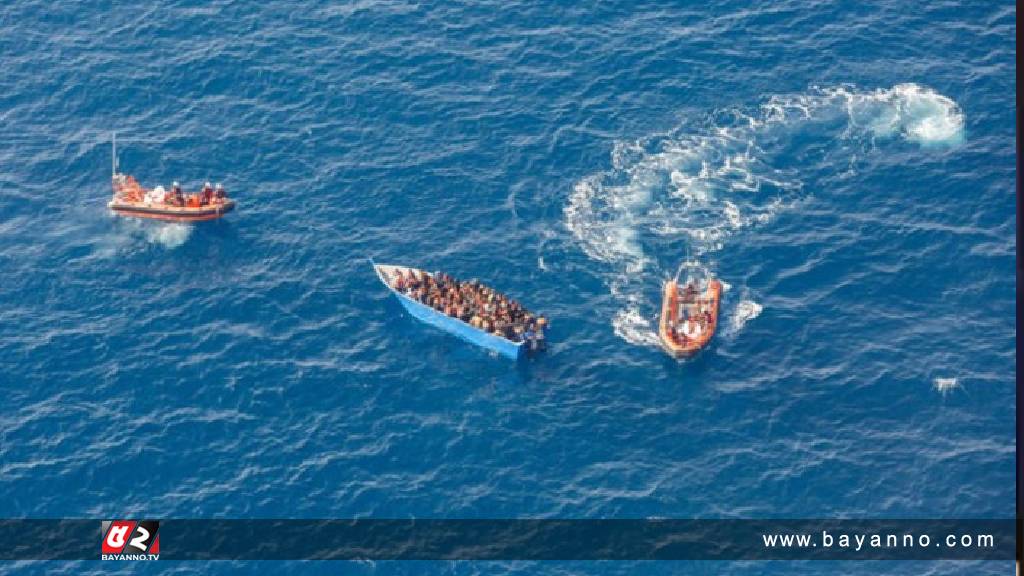 ভূমধ্যসাগর পাড়ি দিতে গিয়ে ৯ জনের মৃত্যু, অধিকাংশই বাংলাদেশি