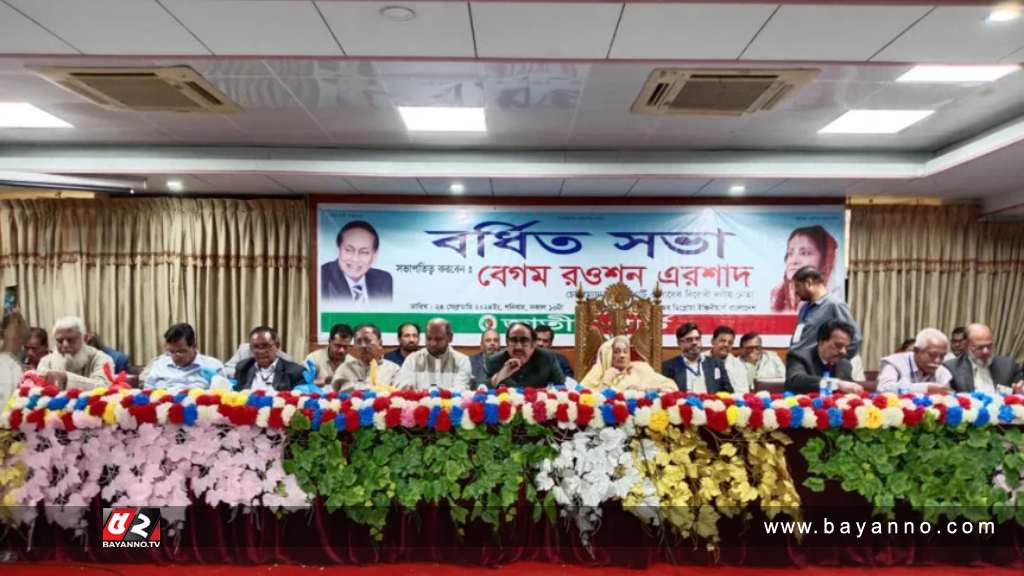 অর্থনৈতিক ক্ষেত্রে অশনিসংকেত শোনা যাচ্ছে : রওশন এরশাদ