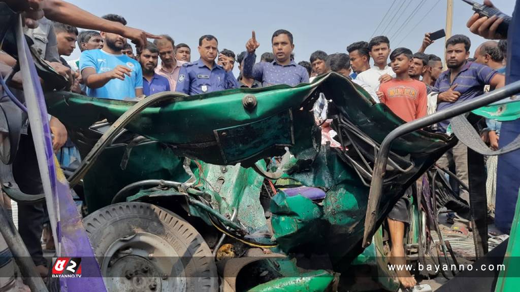 বাস-অটোরিকশা সংঘর্ষে নিহত ৭