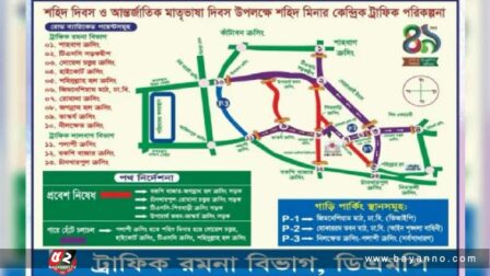 ঢাকা