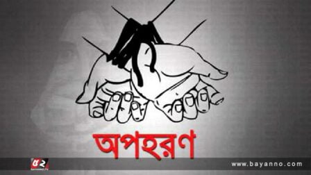 স্কুলছাত্রী