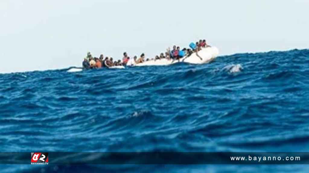 তিউনিসিয়ায় নৌযানে অগ্নিকাণ্ডে নিহতদের ৮ জন বাংলাদেশি