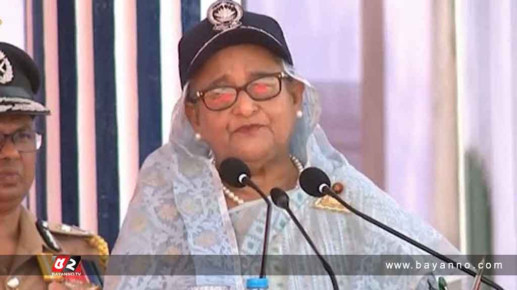 পুলিশ জনগণের বন্ধু সে কথা মাথায় রেখে কাজ করতে হবে : প্রধানমন্ত্রী