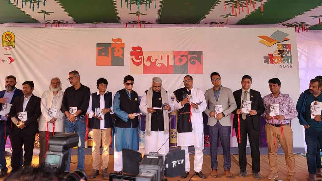 সৈয়দ আশিক রহমানের উপন্যাস 'প্রেম পুরাণ' এর মোড়ক উন্মোচন