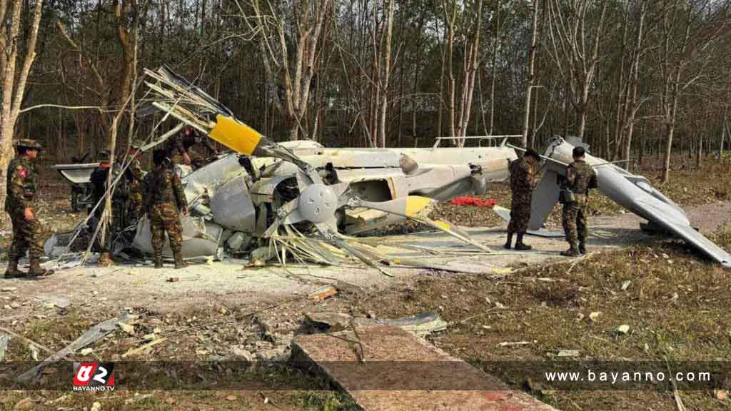 সীমান্তের কাছে মিয়ানমারের হেলিকপ্টার ভূপাতিত