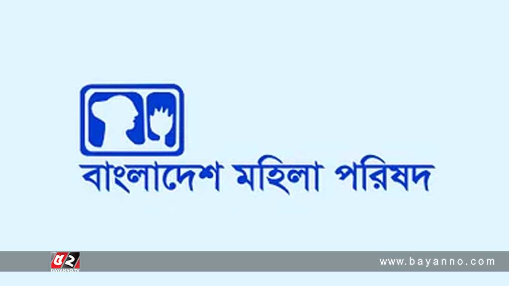 ‘যৌন নিপীড়ন বিশ্ববিদ্যালয়ের শিক্ষার পরিবেশকে বাধাগ্রস্ত করছে’